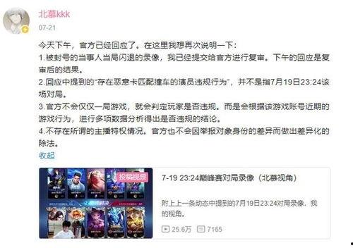 沉默事件爆料视频,揭秘事件背后惊人内幕  第2张