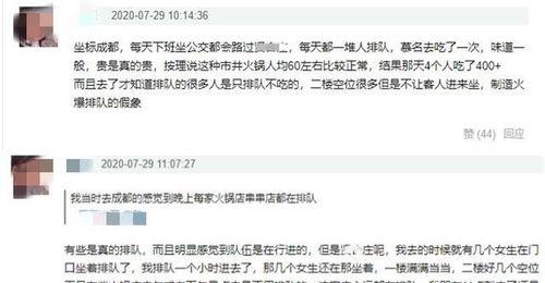 明星租房爆料视频播放网站,独家爆料视频网站带你一探究竟  第3张