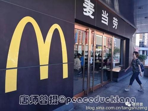 辛吉飞爆料麦当劳视频,视频曝光惊人真相  第2张
