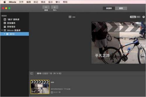 有什么爆料视频软件好用,好用神器大盘点 第2张 有什么爆料视频软件好用,好用神器大盘点 第2张