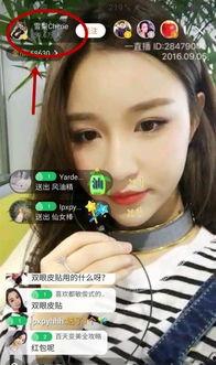 李祎然前女友爆料视频,揭秘昔日恋情内幕